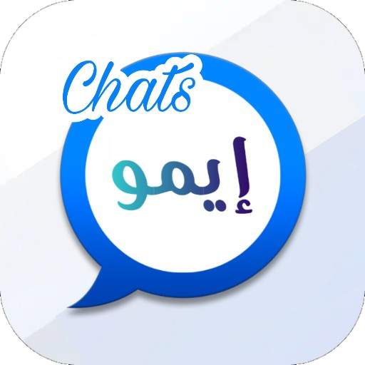 ايمو شات العرب ـ ايمو لايت 2021 10.2