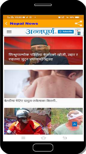 Nepal News Online screenshot 7