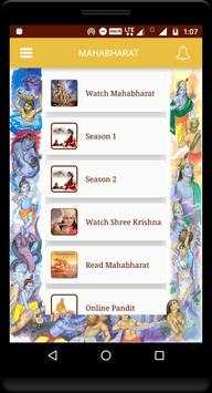 Mahabharat screenshot 3