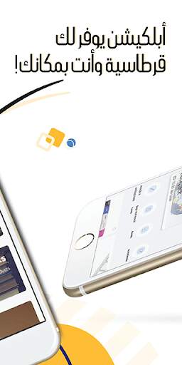 A4 APP screenshot 2