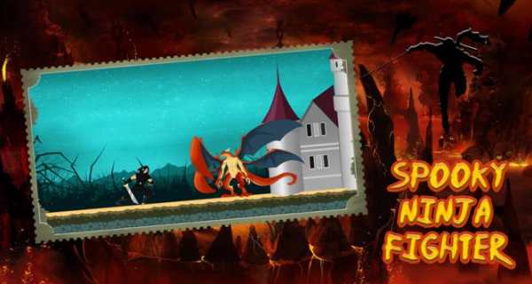 Spooky Ninja Fighter screenshot 1