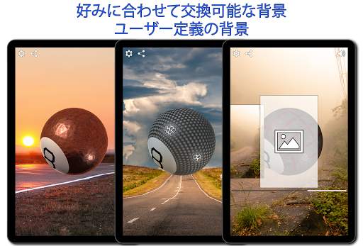Magic 8 Ball 3D screenshot 11