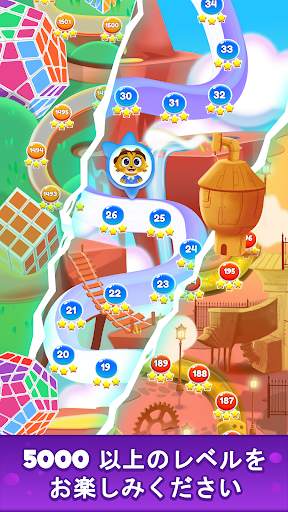 パズルゲーム Bubble Shooter Bili screenshot 3
