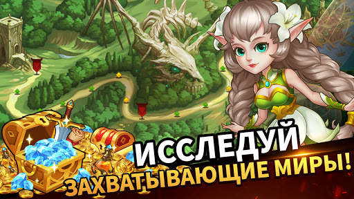 Legends of Gems: империя пазлов & три в ряд скриншот 7
