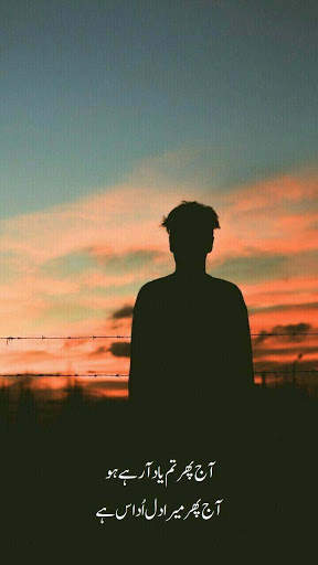 Sad Wallpapers screenshot 13