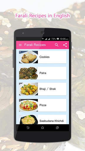 Farali Recipes (Eng - ગુજરાતી) screenshot 1