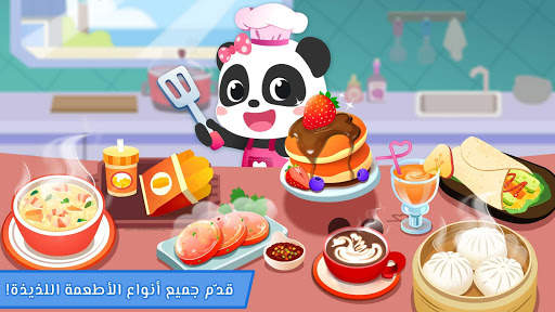طهي إفطار صغير الباندا 5 تصوير الشاشة