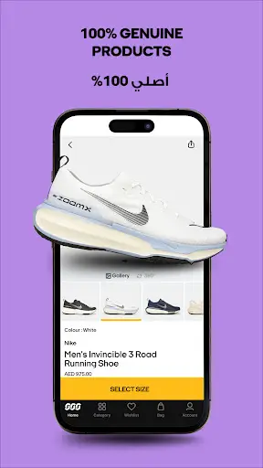 Sun & Sand Sports Shopping App screenshot 13