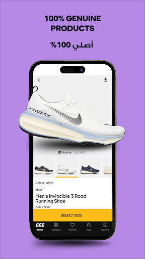 Sun & Sand Sports Shopping App screenshot 13