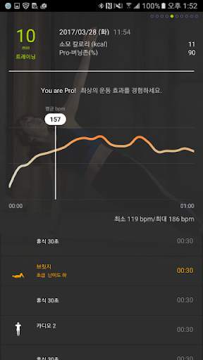 Fit Evolution Pro screenshot 3