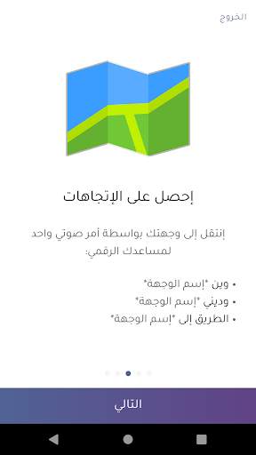 Kalimny - Virtual Assistant screenshot 3