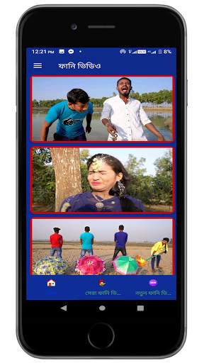 Funny video-new fun video App screenshot 2