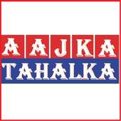AJT NEWS