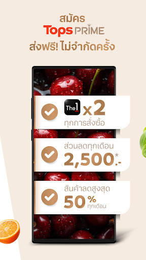 Tops Online - Food & Grocery screenshot 4