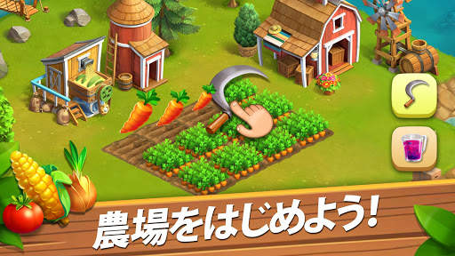 ファンキーベイ - 牧場と冒険の物語 (Funky Bay) screenshot 7