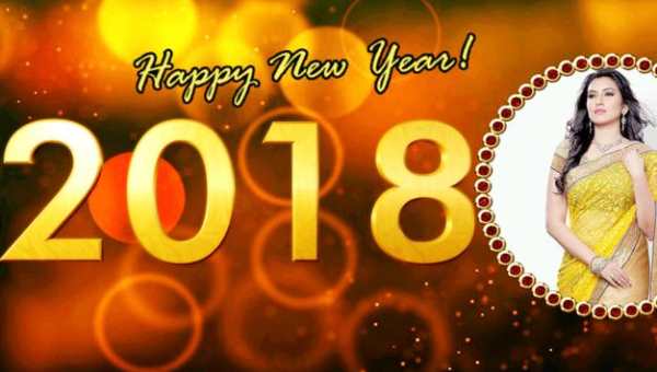 New Year Frames screenshot 2