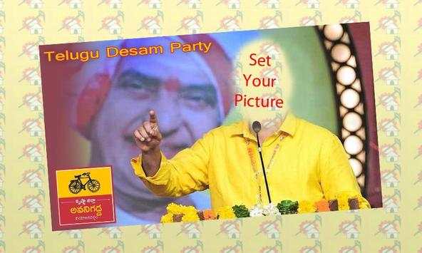 TDP Photo Frame screenshot 1