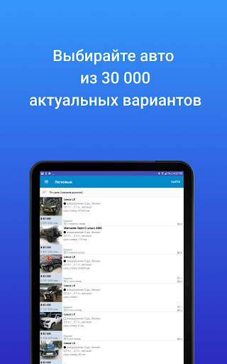 Mashina.kg - авто объявления скриншот 18