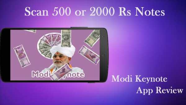 Modi Keynote Prank App screenshot 1