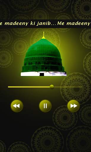 Online &Offline Audio Naats Mp3 screenshot 3