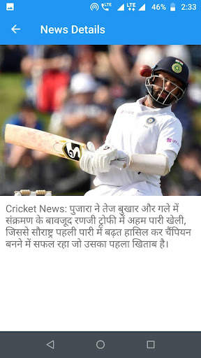 Crichunt - Live Cricket Score screenshot 3