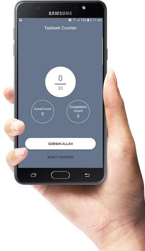 Dhikr Reminder screenshot 7