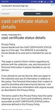 cast certificate status screenshot 5