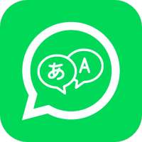 Easy Chat Translator for Whatsapp