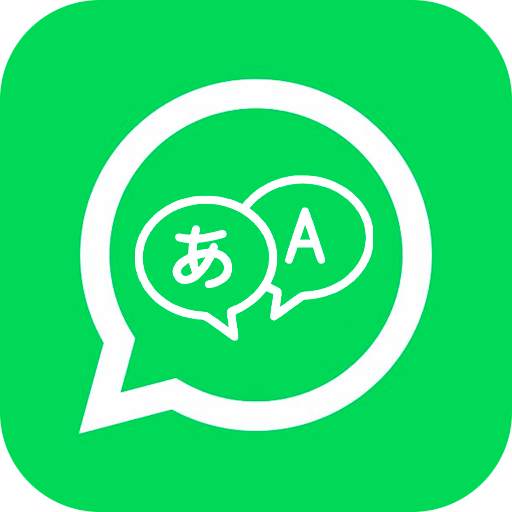 Easy Chat Translator for Whatsapp 1.0