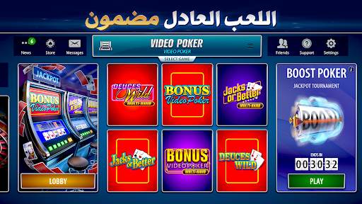 فيديو بوكر من Pokerist 1 تصوير الشاشة