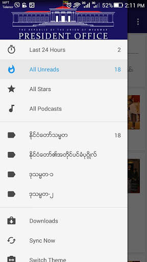MPO Myanmar News screenshot 3