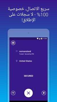 Keepsafe VPN – Stay Safe on WiFi, Hotspot Networks 2 تصوير الشاشة