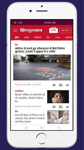 New Uc Mini Browser 2021 screenshot 3