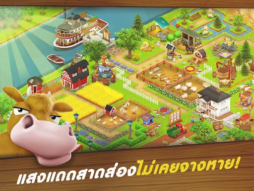 Hay Day screenshot 9