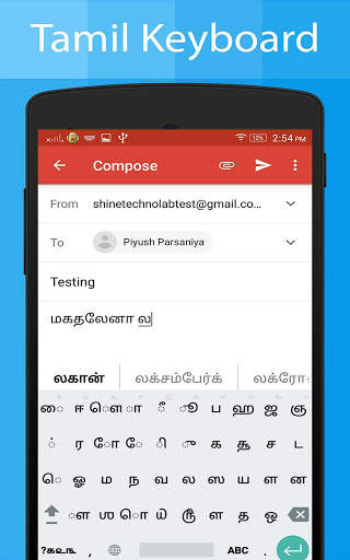 Tamil Keyboard and Translator स्क्रीनशॉट 14
