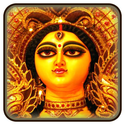 Durga Aarti 1.4.0