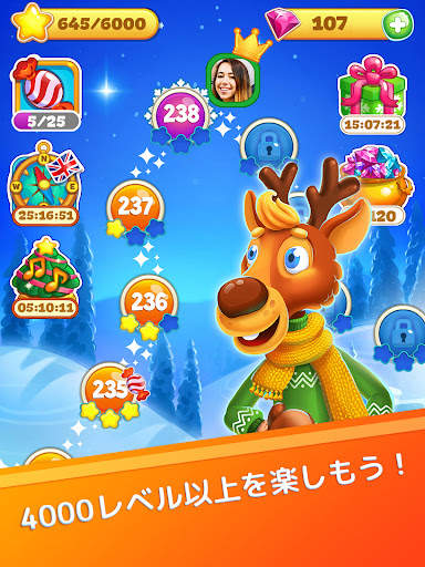 クリスマス・スイーパー3 - マッチ3ゲーム screenshot 17