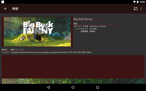 OTO Player screenshot 2