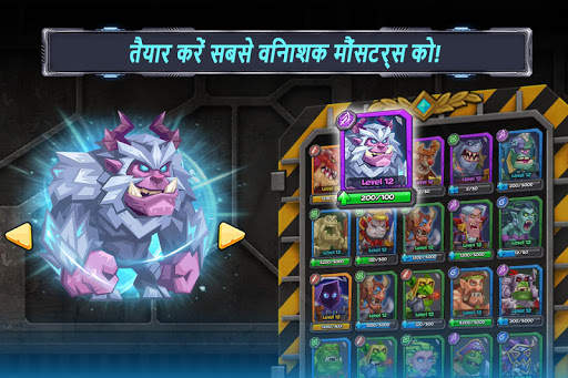 टैक्टिकल मौंसटर्स  (Tactical M स्क्रीनशॉट 3