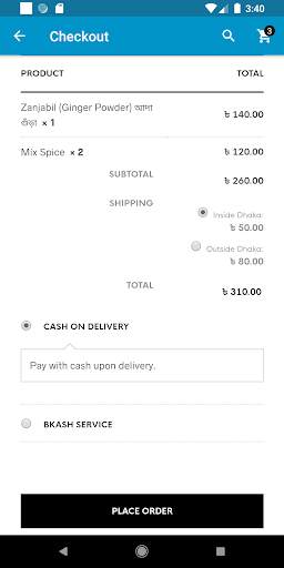 Shorobor Online Shopping BD screenshot 7