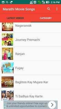 Marathi Movie Songs screenshot 3