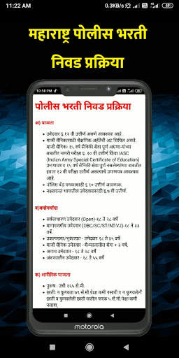 M K ALL NEWS screenshot 5