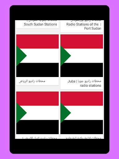 Radio Sudan   Radio Sudanese FM - Free Stations screenshot 14