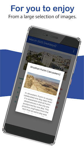 Israel calendar 2023 screenshot 4