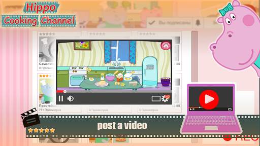 Cook Hippo: YouTube blogger screenshot 8