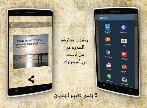 إستخراج الصور من الفيدوهات 6 تصوير الشاشة