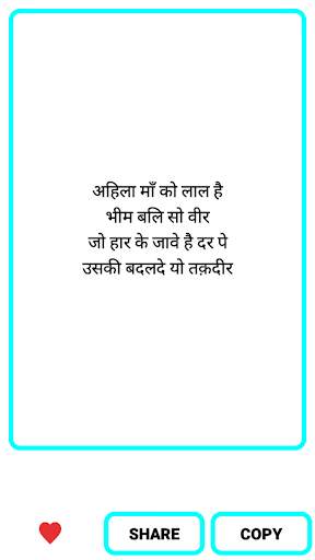 Khatu Shyam Ji Status screenshot 21