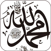 Himpunan Selawat Keatas Nabi icon