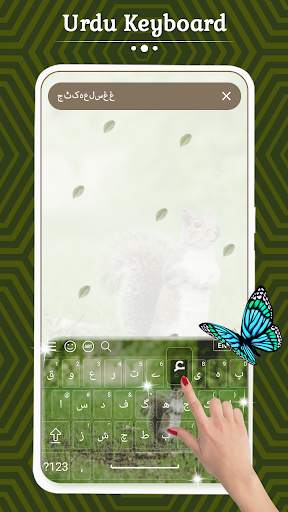 Urdu Keyboard screenshot 2