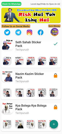 Abey Saale Stickers WAStickerApps screenshot 2